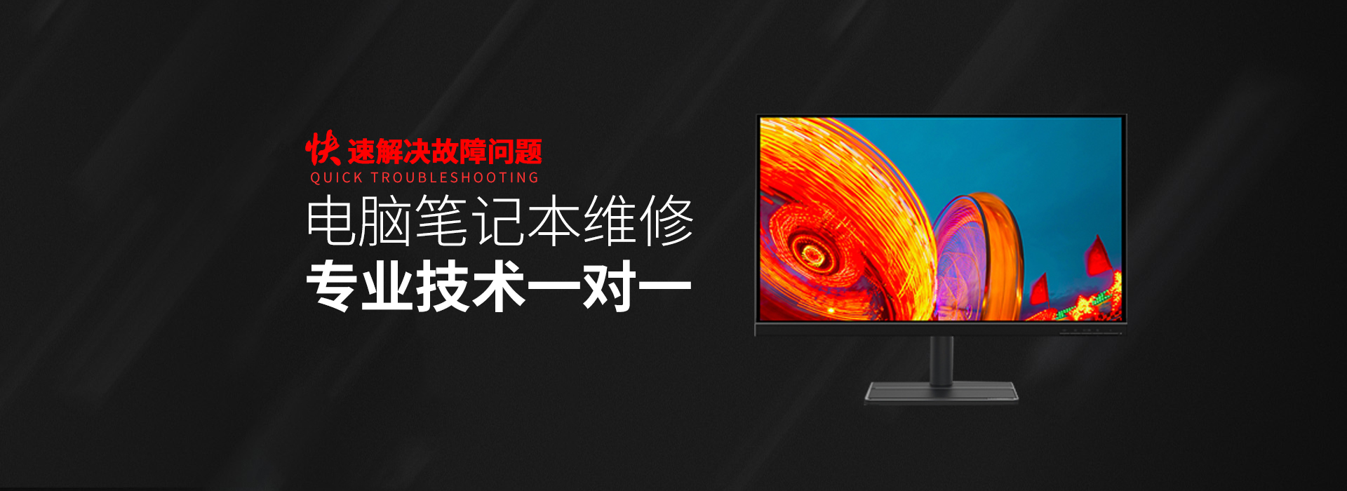 西安鄠邑区asus电脑显卡维修