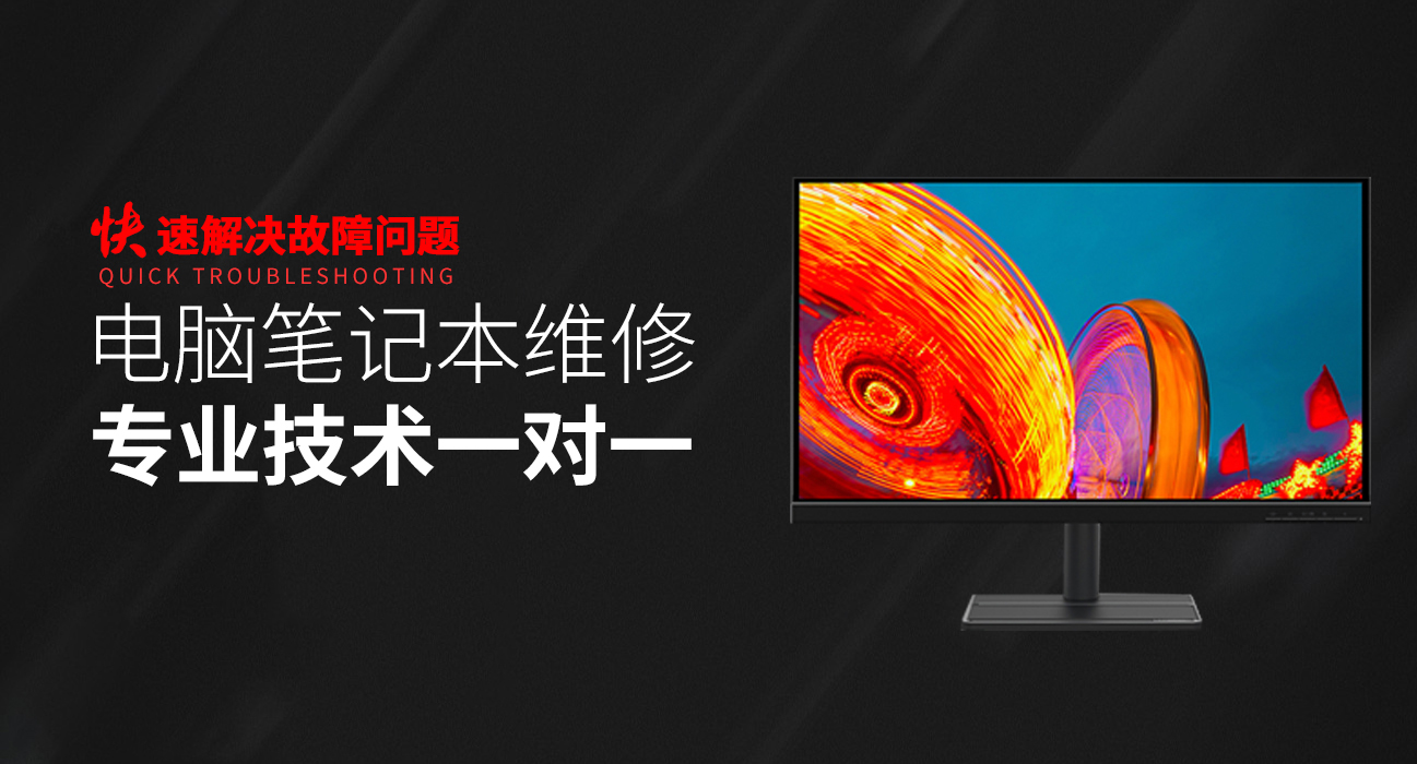 西安鄠邑区asus电脑显卡维修